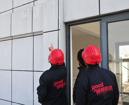 南京防水堵漏 合肥顧得專(zhuān)業(yè)可靠 防水堵漏工程