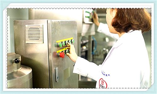 覆盆子保健乳酸菌飲料配方技術的研究與轉讓