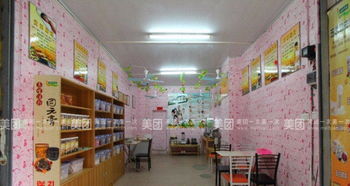 高州市府前路五谷磨粉店 全套生意轉(zhuǎn)讓，機(jī)器設(shè)備與技術(shù)配方一應(yīng)俱全