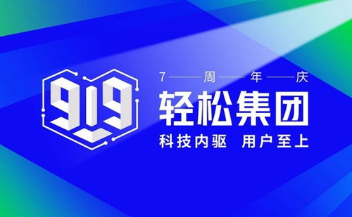 輕松保嚴(yán)選孜孜以求創(chuàng)新發(fā)展 用高性價(jià)比健康險(xiǎn)產(chǎn)品為護(hù)航民眾健康